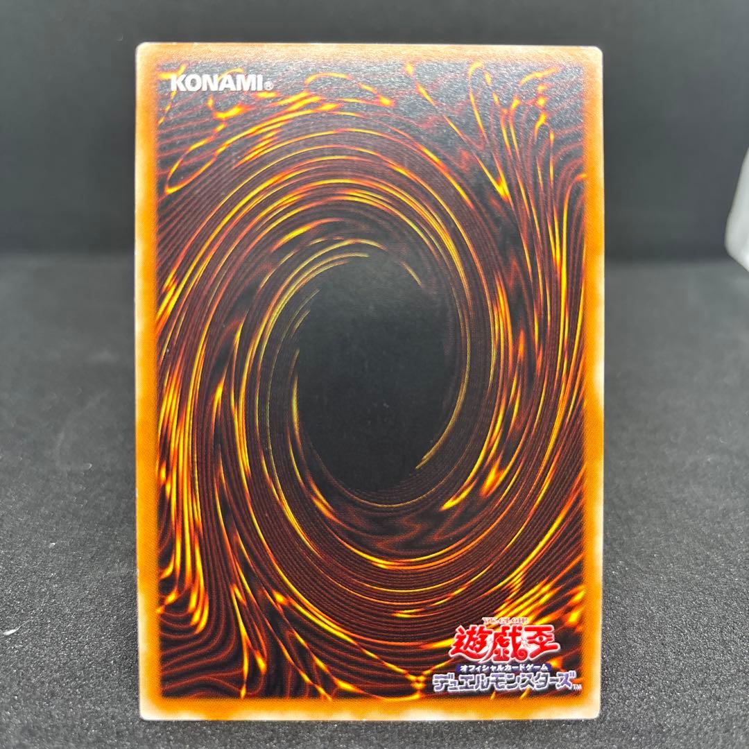 遊戯王　カオス・ソルジャー　レリーフ　アルティメットレア