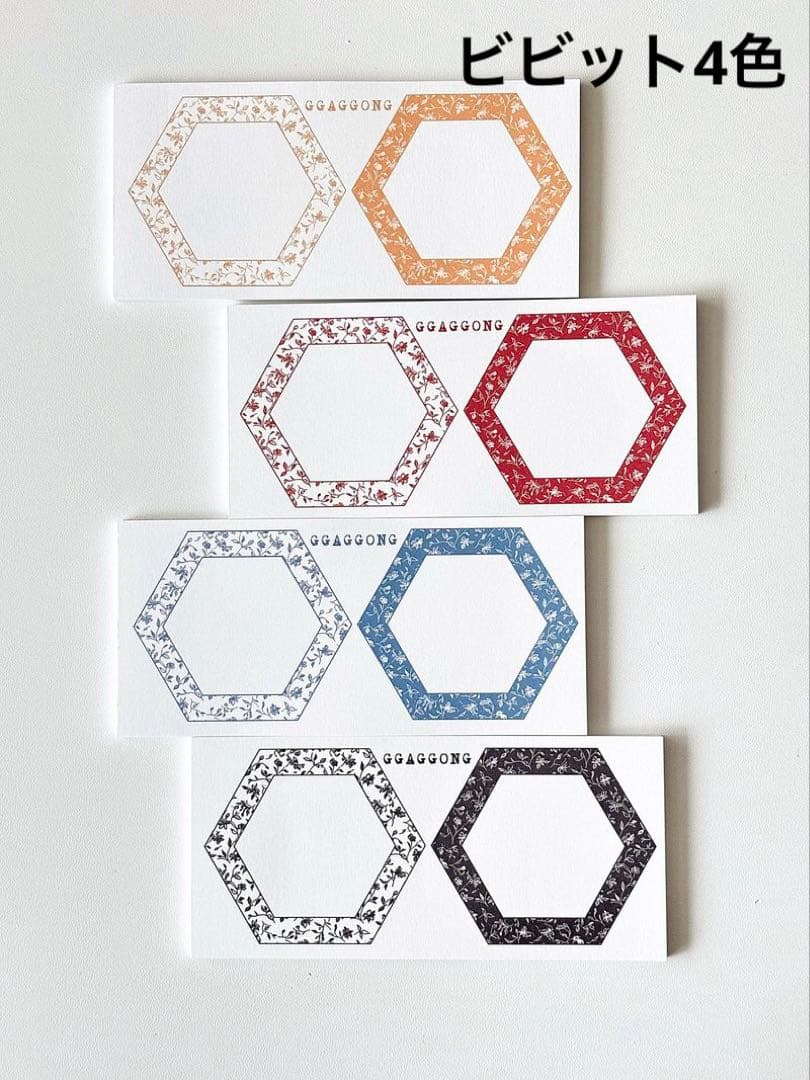 コラージュ素材　紙もの　素材紙　【2588】