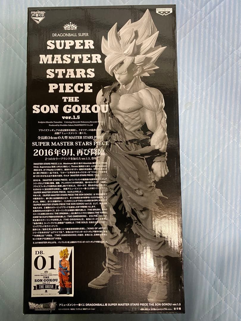 コミック・アニメ SUPER MASTER STARS PIECE ver.1.5