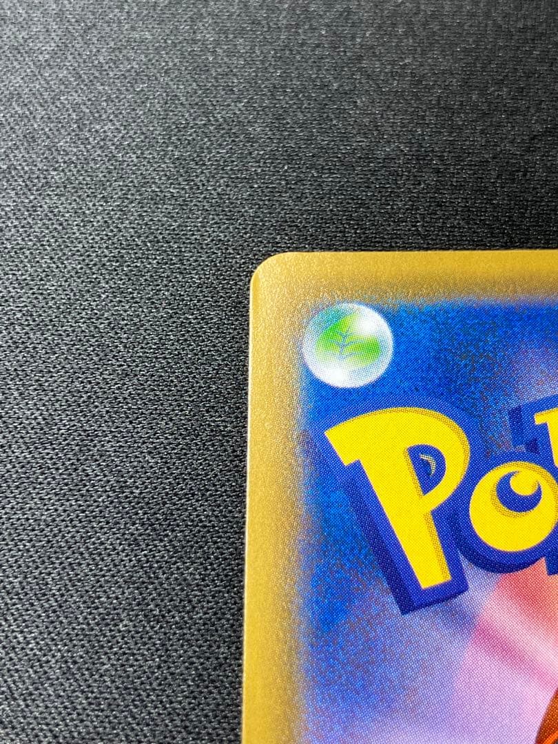 【特価】レックウザV SA 076/067 s7R