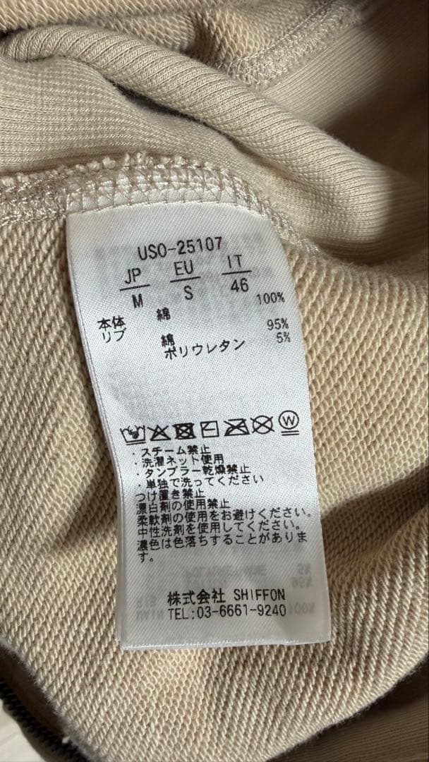 1PIU1UGUALE3 RELAXジップパーカー　ジョガーパンツ　セットアップ