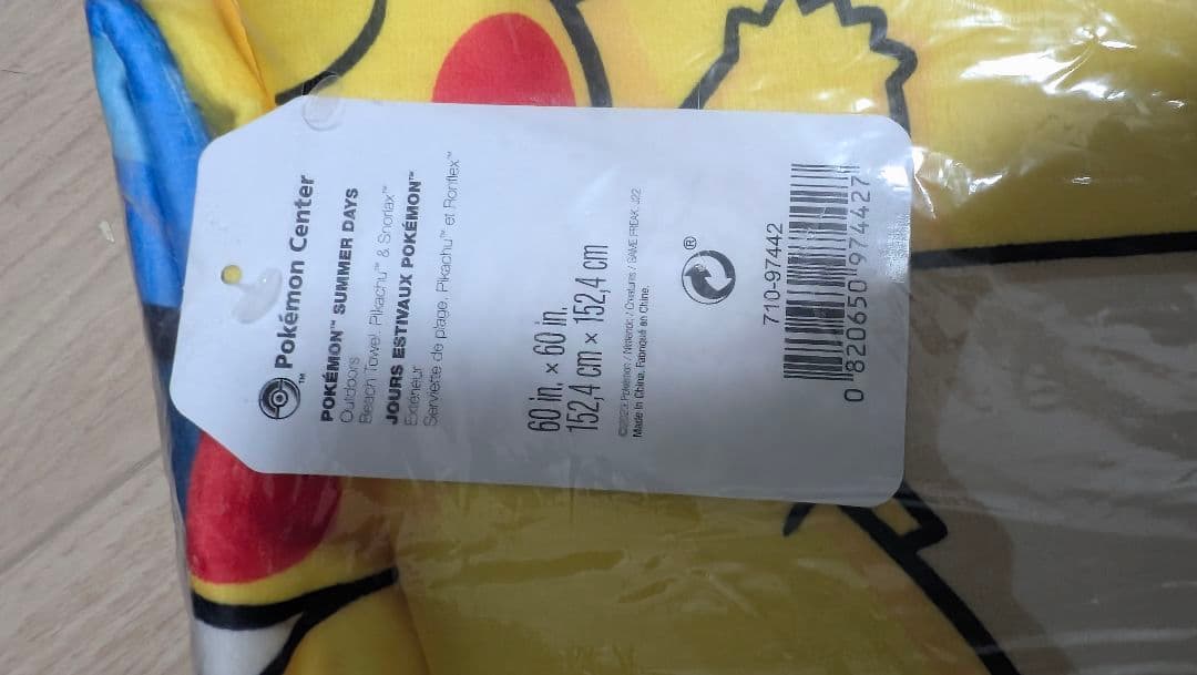 ポケモン WCS 2024 ホノルルサマー タオル カビゴンとピカチュウ