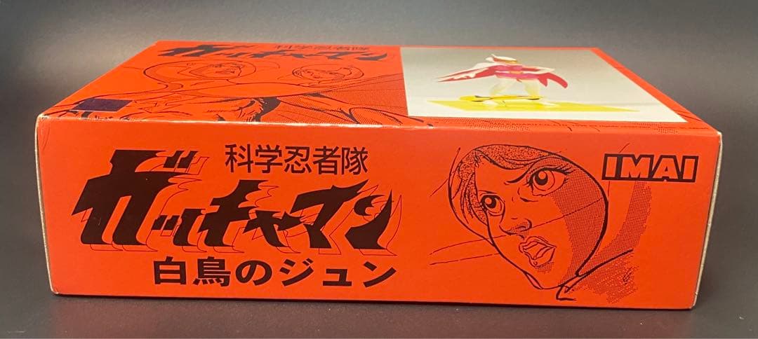 科学忍者隊ガッチャマン IMAI 白鳥のジュン ガレージキット