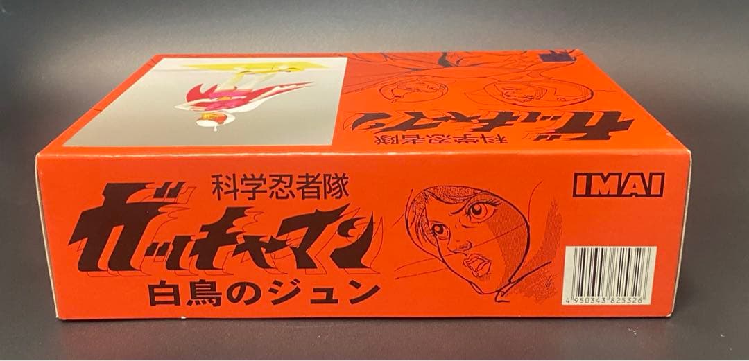 科学忍者隊ガッチャマン IMAI 白鳥のジュン ガレージキット