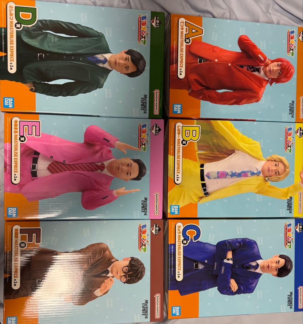 東海オンエア 一番くじ ラストワン A賞 B賞 C賞D賞E賞F賞7点プラスおまけ