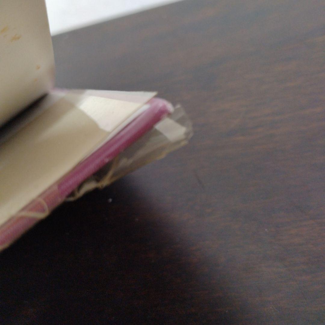 【漫画セット】くらもちふさこ選集全5巻