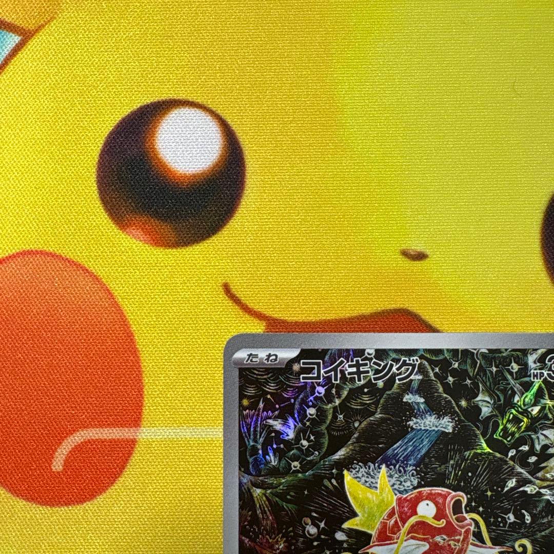 コイキング AR sv1a 080/073