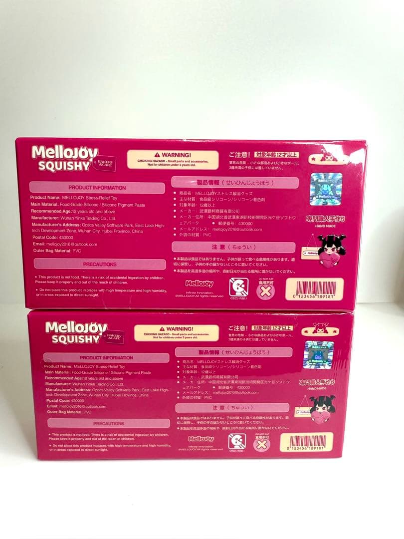 mellojoy バター　メロジョイぱんぱんココナッツフレーク