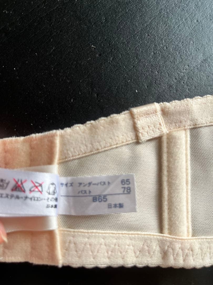 ブライダルインナー　フォーシスアンドカンパニー