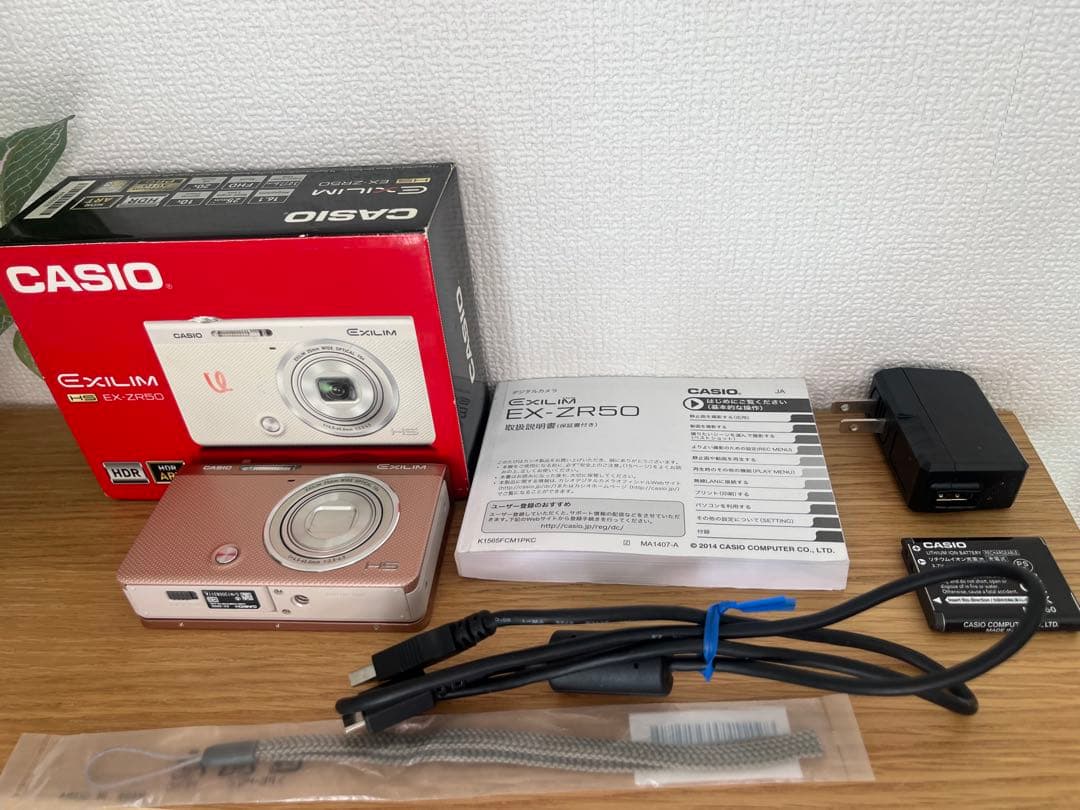 【超美品】箱ありCASIO EXILIM EX-ZR250 ピンク