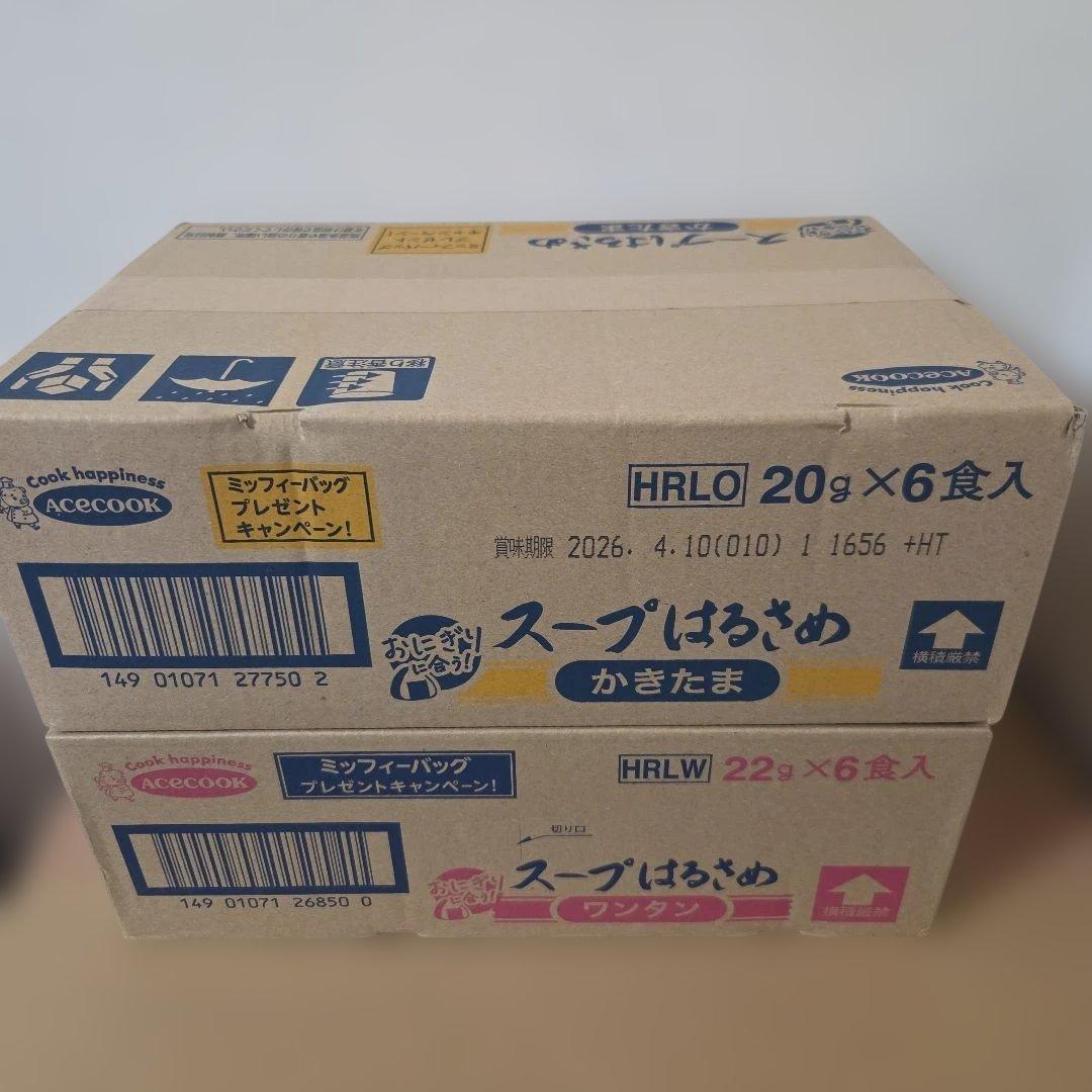 アミューズメント景品　16点セット