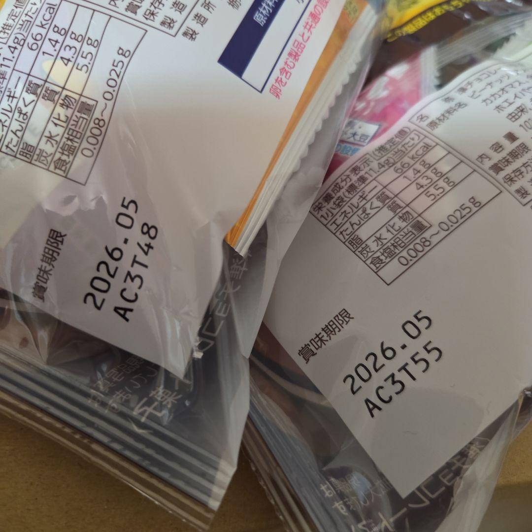 アミューズメント景品　16点セット