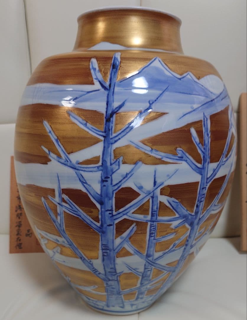 人間国宝篠田義一作　金彩山岳花瓶 陶芸作品