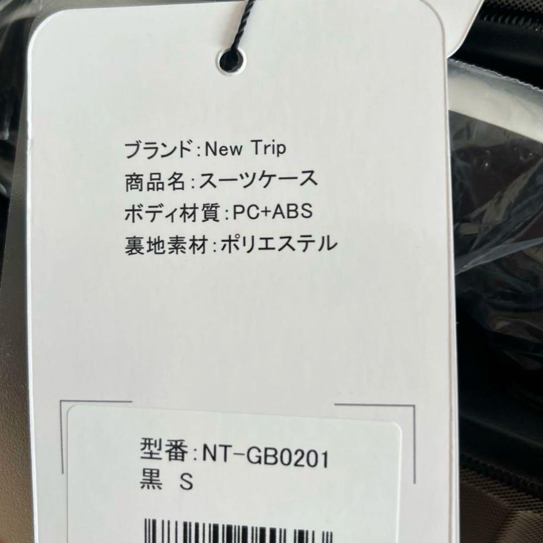 ❣️即日発送❣️ スーツケース S 機内持込可 ブラック 40L 1-3泊