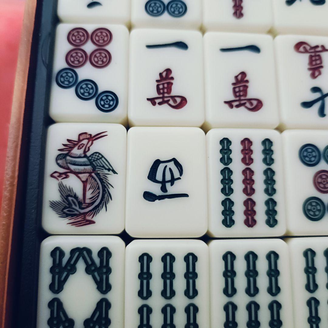 麻雀牌★ マージャン 昭和レトロ セット 中古 レア 廃盤