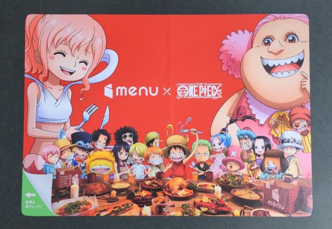 【当選品】『ワンピース×menu ミニクリアファイル』全種類 フルコンプセット