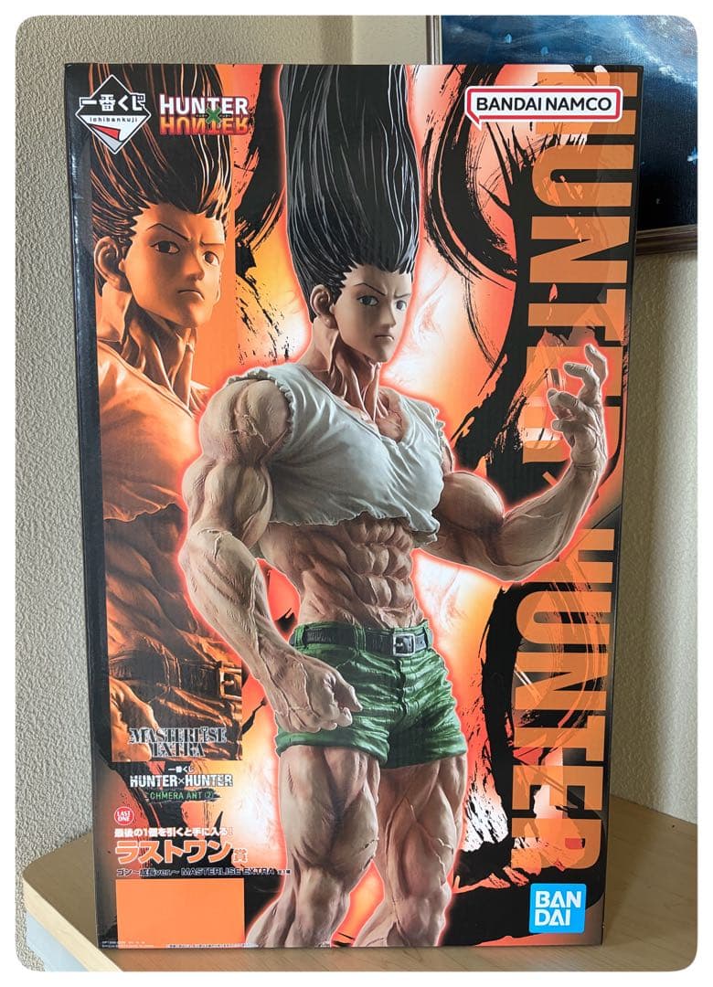 HUNTER×HUNTER ゴン MASTERLISE EXTRA ラストワン