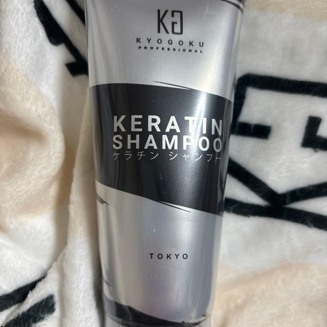 KYOGOKU セット　Wトリートメント追加11点