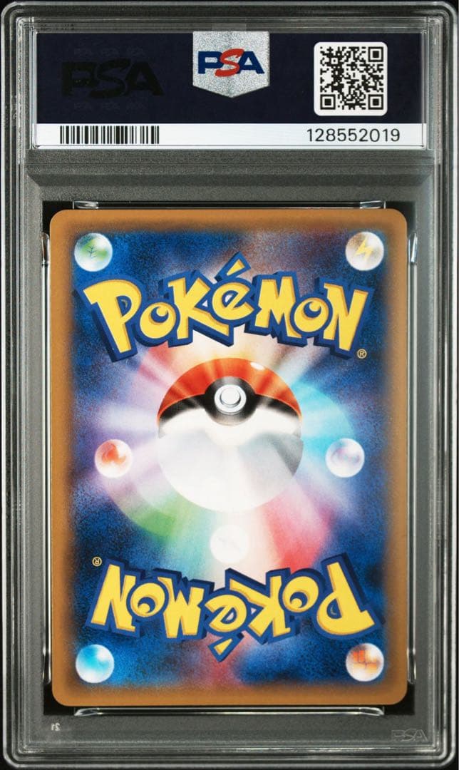 リザードン 2016 20th cp6　PSA10 ポケモンカード！！
