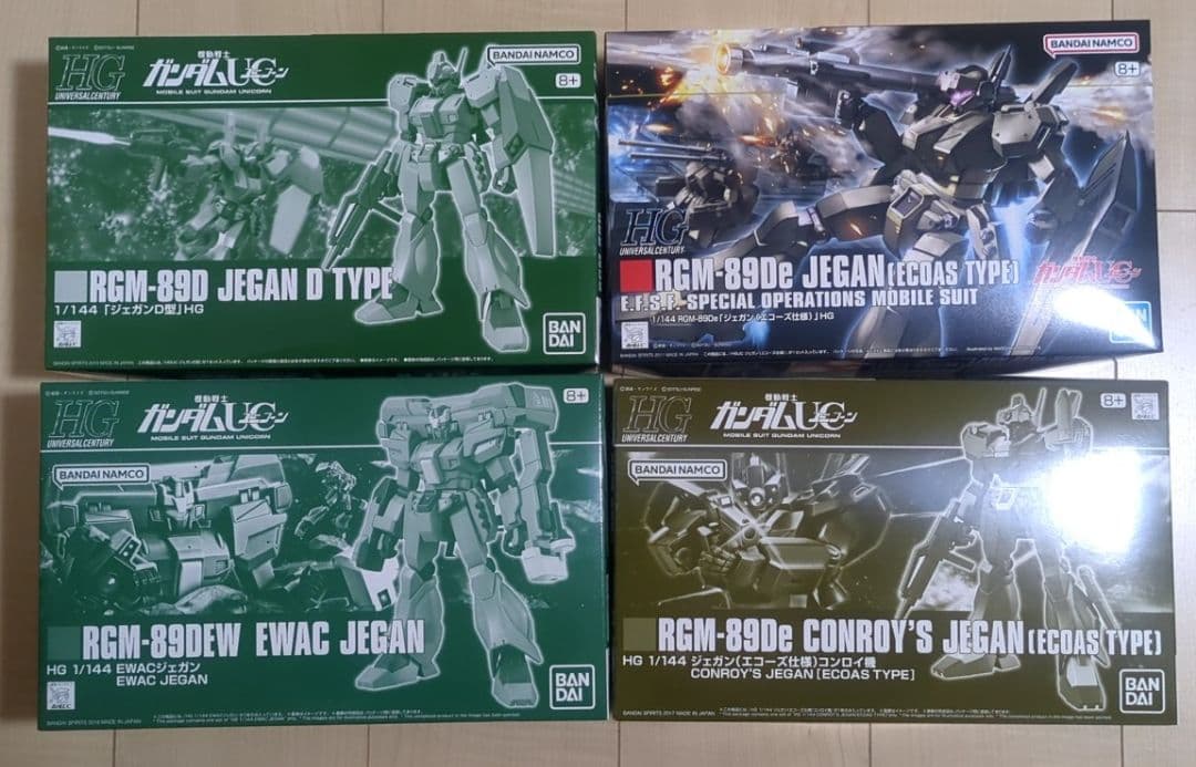 RGM-89シリーズ ガンプラ 4種セット