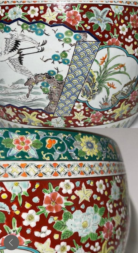 伊万里焼　色絵 十錦手 梅蘭竹菊松鶴鳥唐草文　火鉢