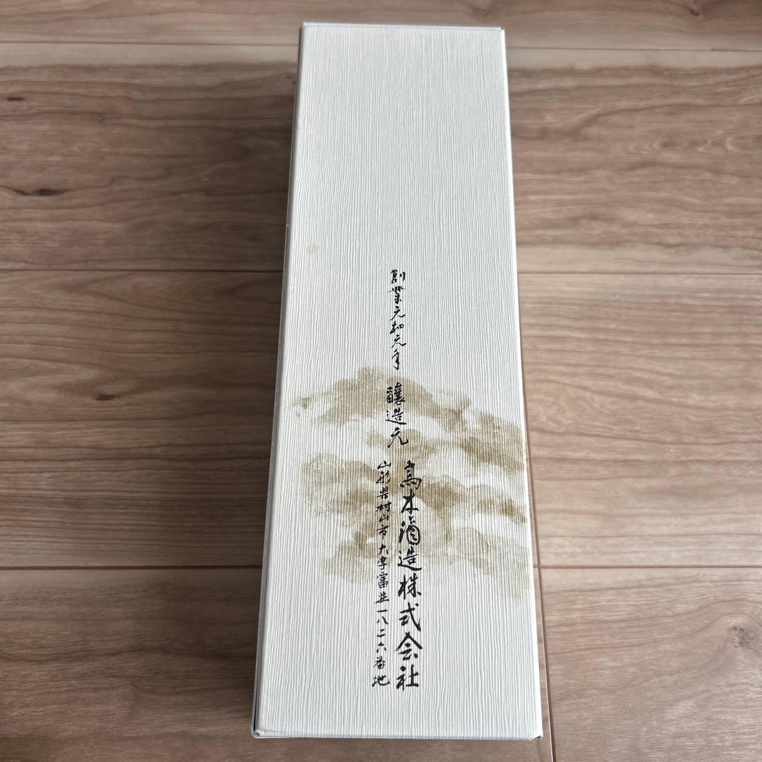 十四代 秘蔵乙焼酎　40度 720ml