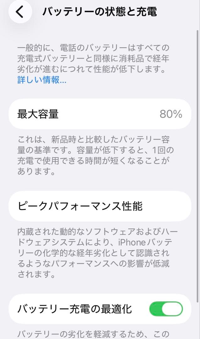 おまけ付き　Apple iPhone SE 第3世代 スターライト 256GB