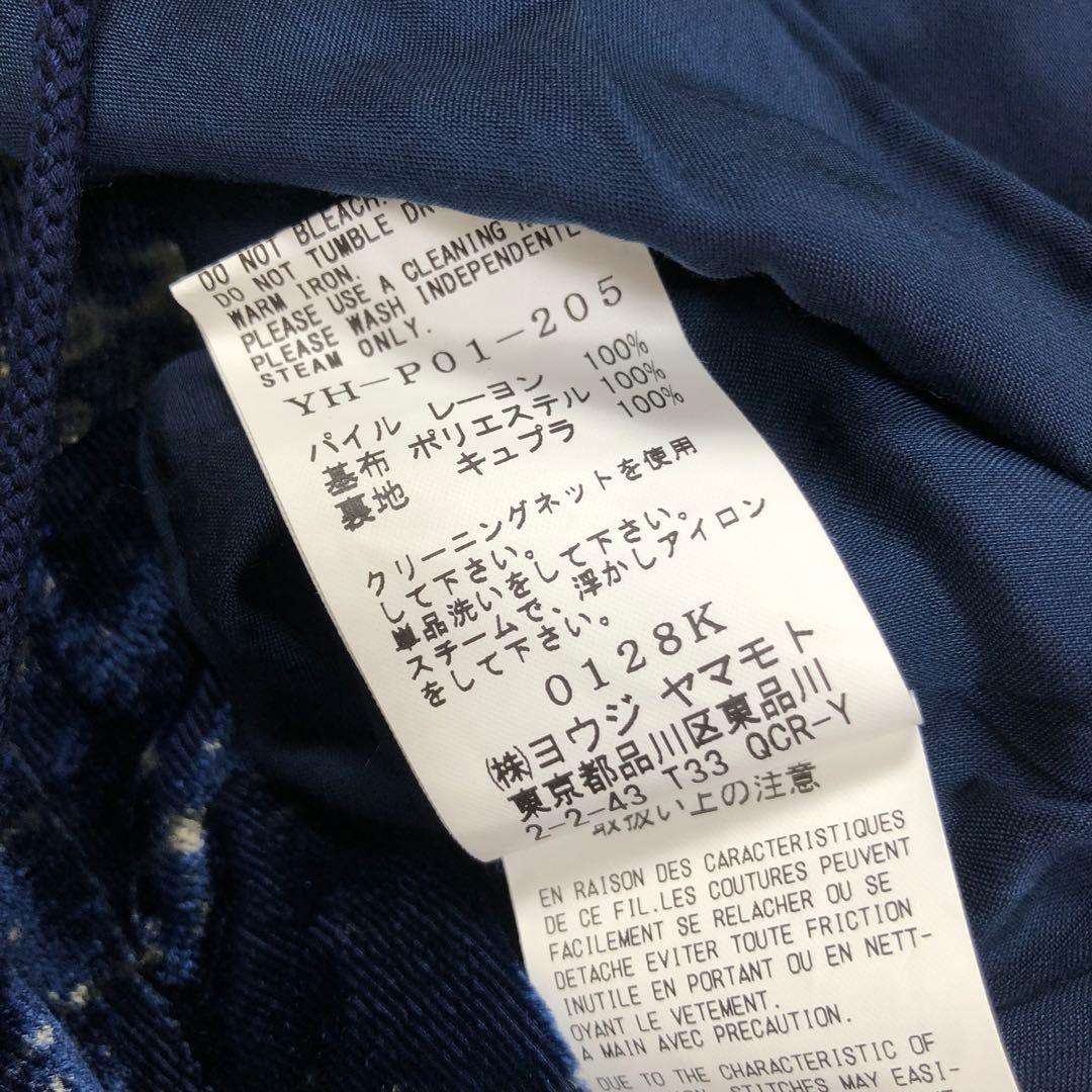 Y's ワイズ 2019SS ベロア サルエルワイドパンツ ネイビー