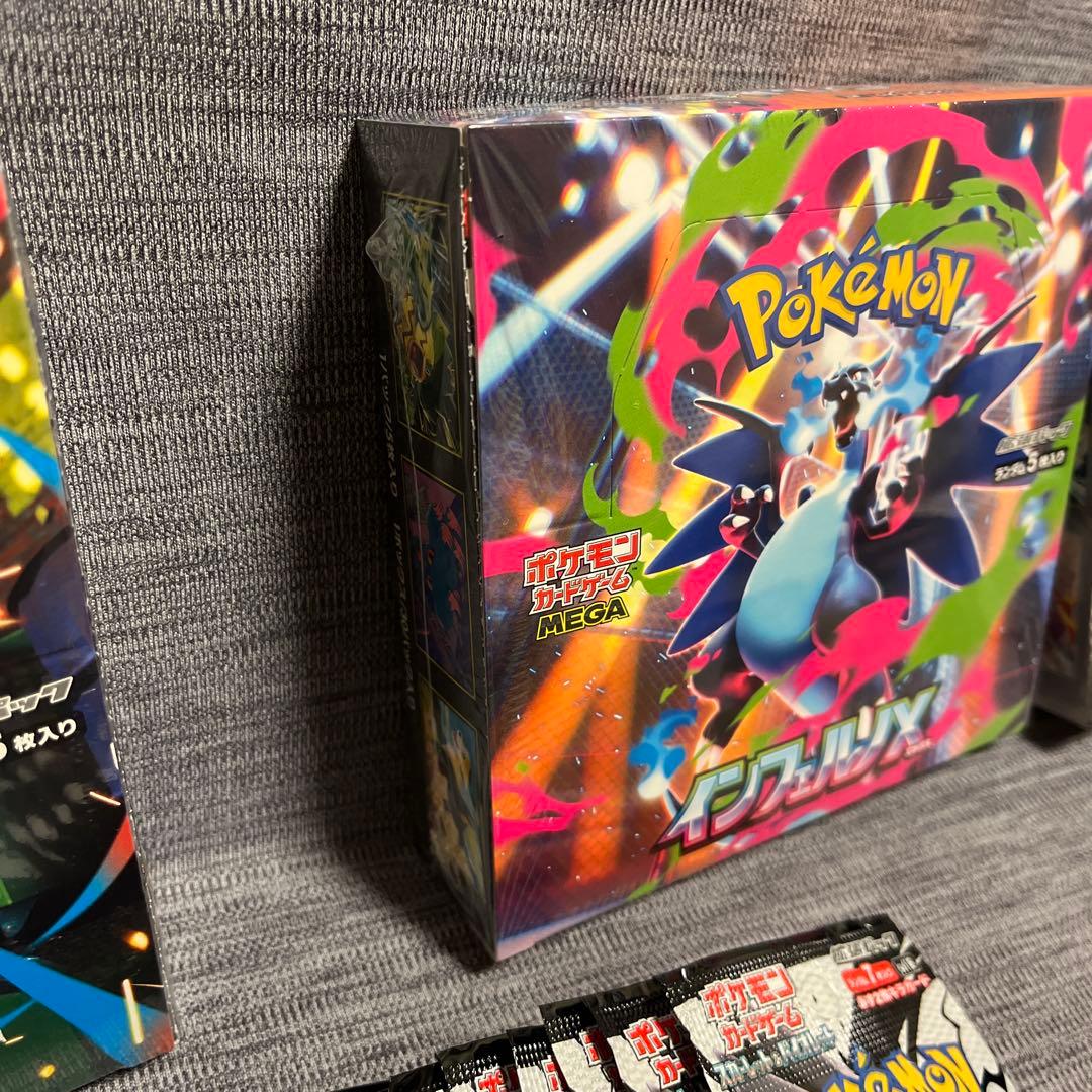 ポケモンカード　メガドリームex テラスタルフェスex インフェルノx まとめ