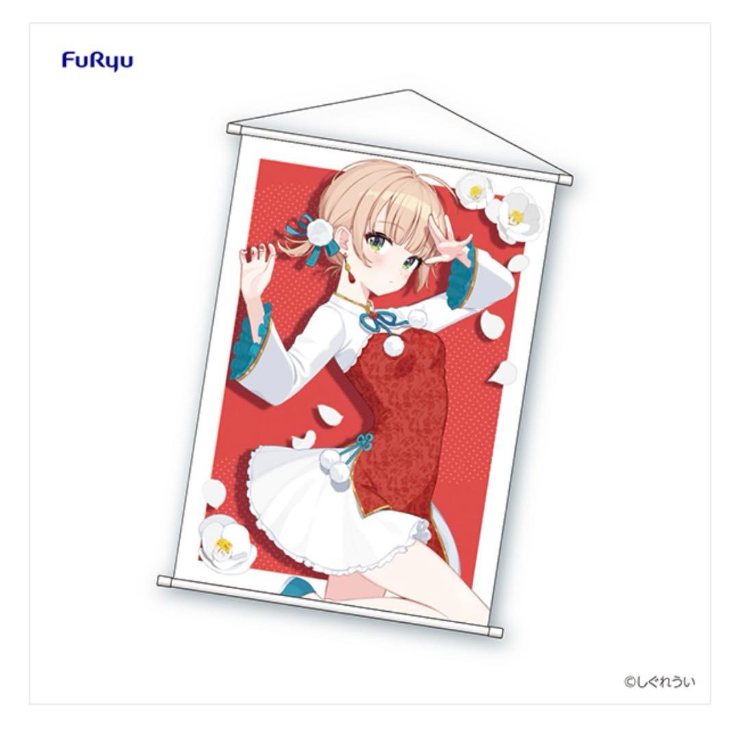 しぐれうい フリューくじ 1ロット