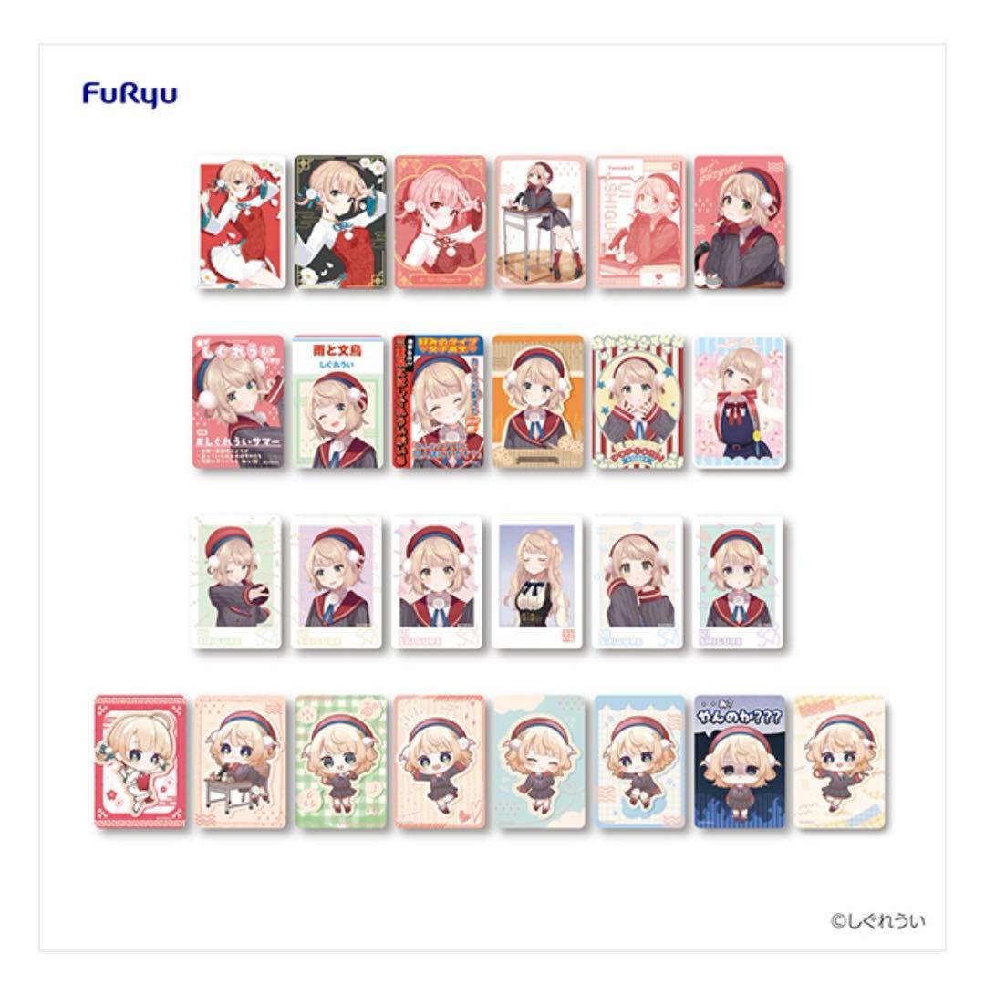 しぐれうい フリューくじ 1ロット