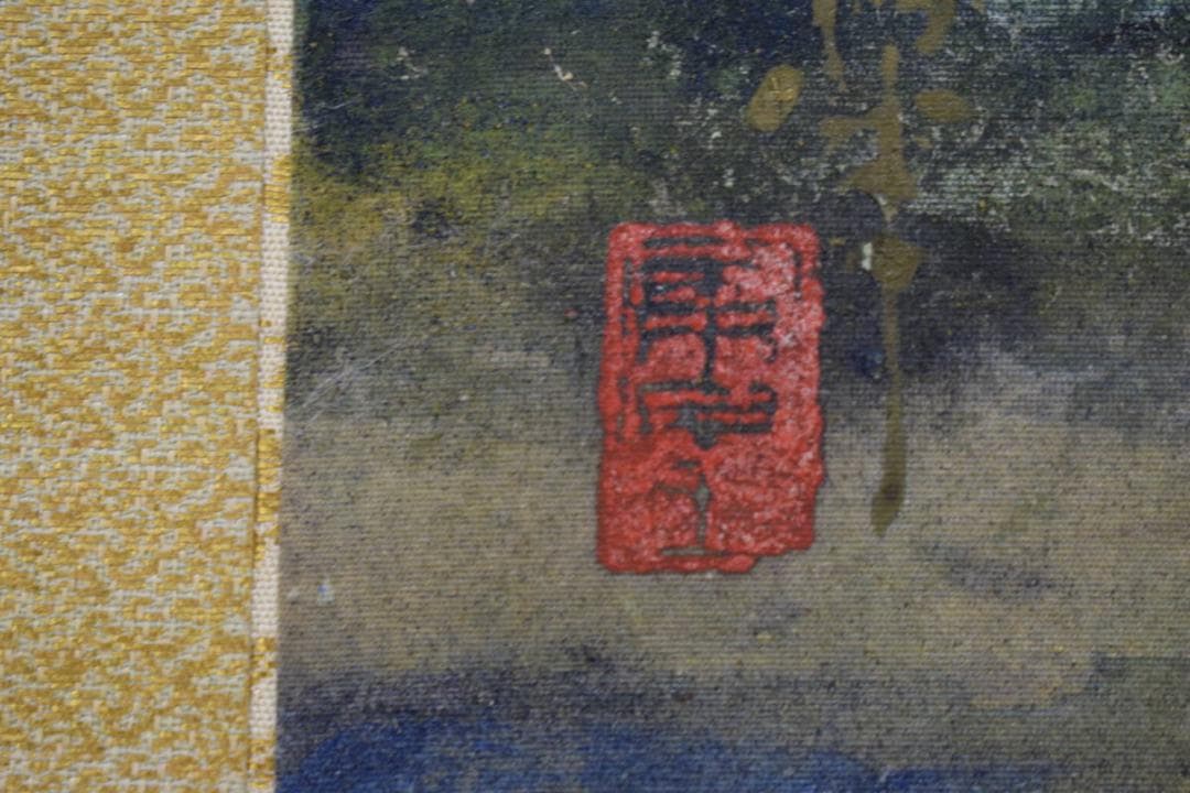 不詳/作者不詳/岩壁図/桐太巻箱付/布袋屋掛軸HE-946