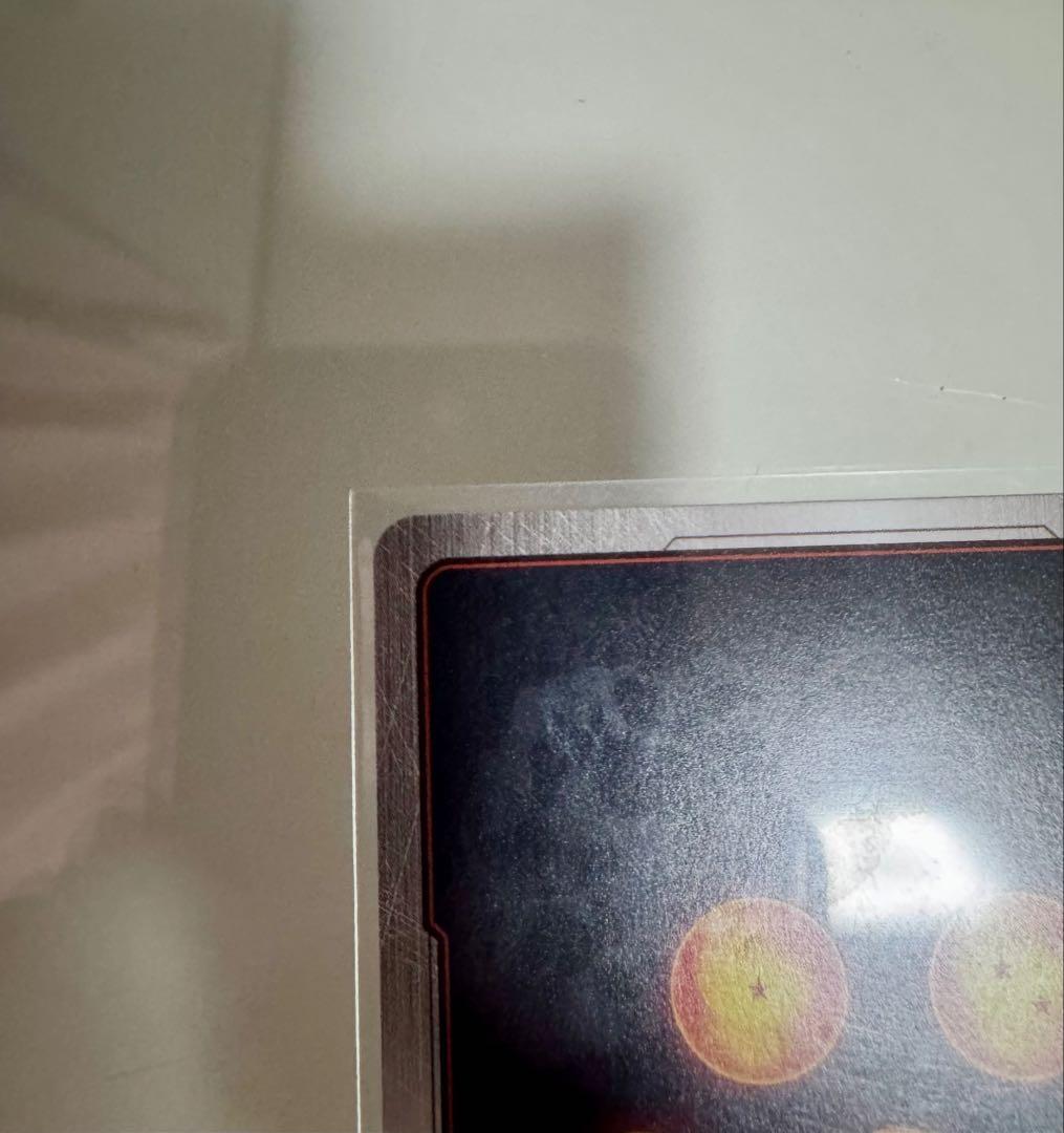 ドラゴンボールフュージョンワールドマンガブースター ウルトラパラレルR☆☆孫悟空