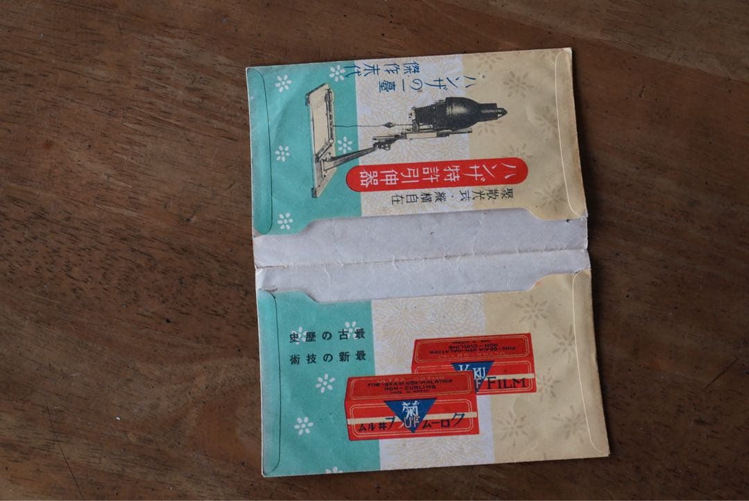 精機キャノンS型スロー付き＋ニッコール5cmF3.5