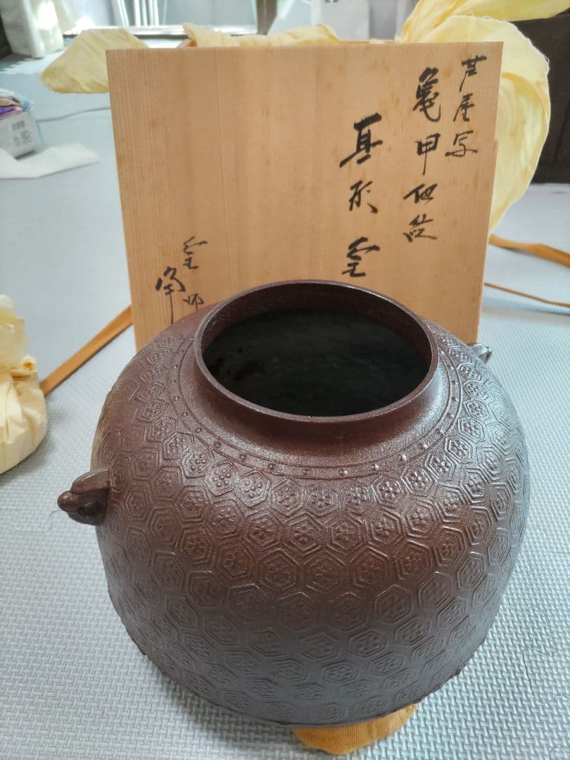 鉄製 茶釜 六角形模様 約23.5cm