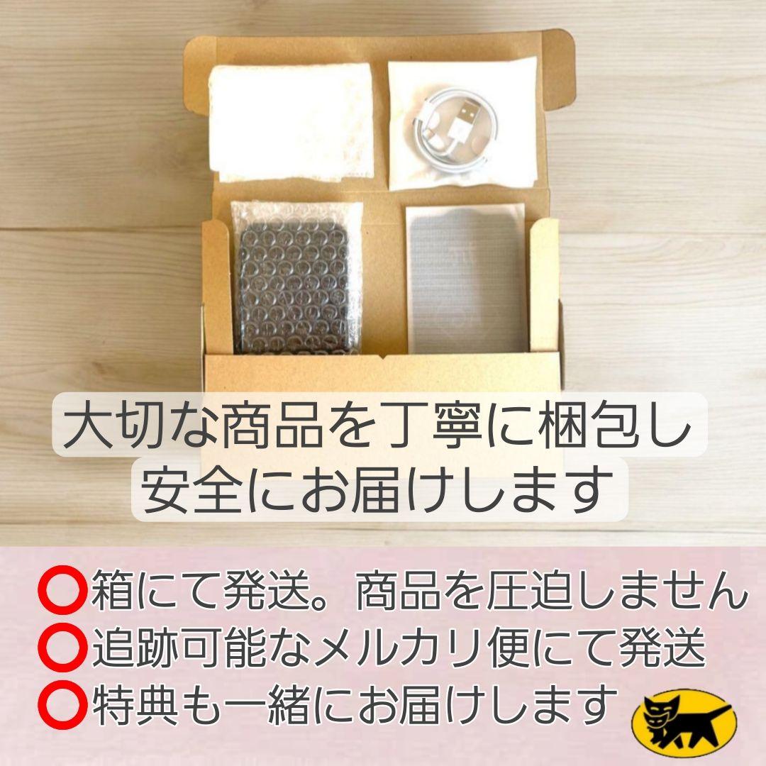 iPhone 12 64GB SIMフリー バッテリー新品 大容量 ブルー