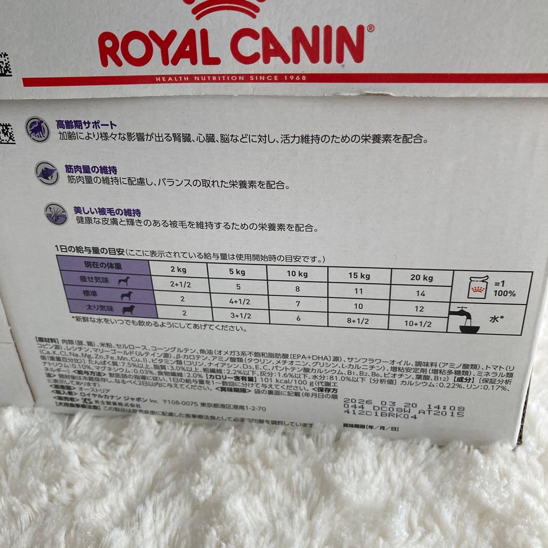  CANIN エイジングケア 85g x 12 3箱セット