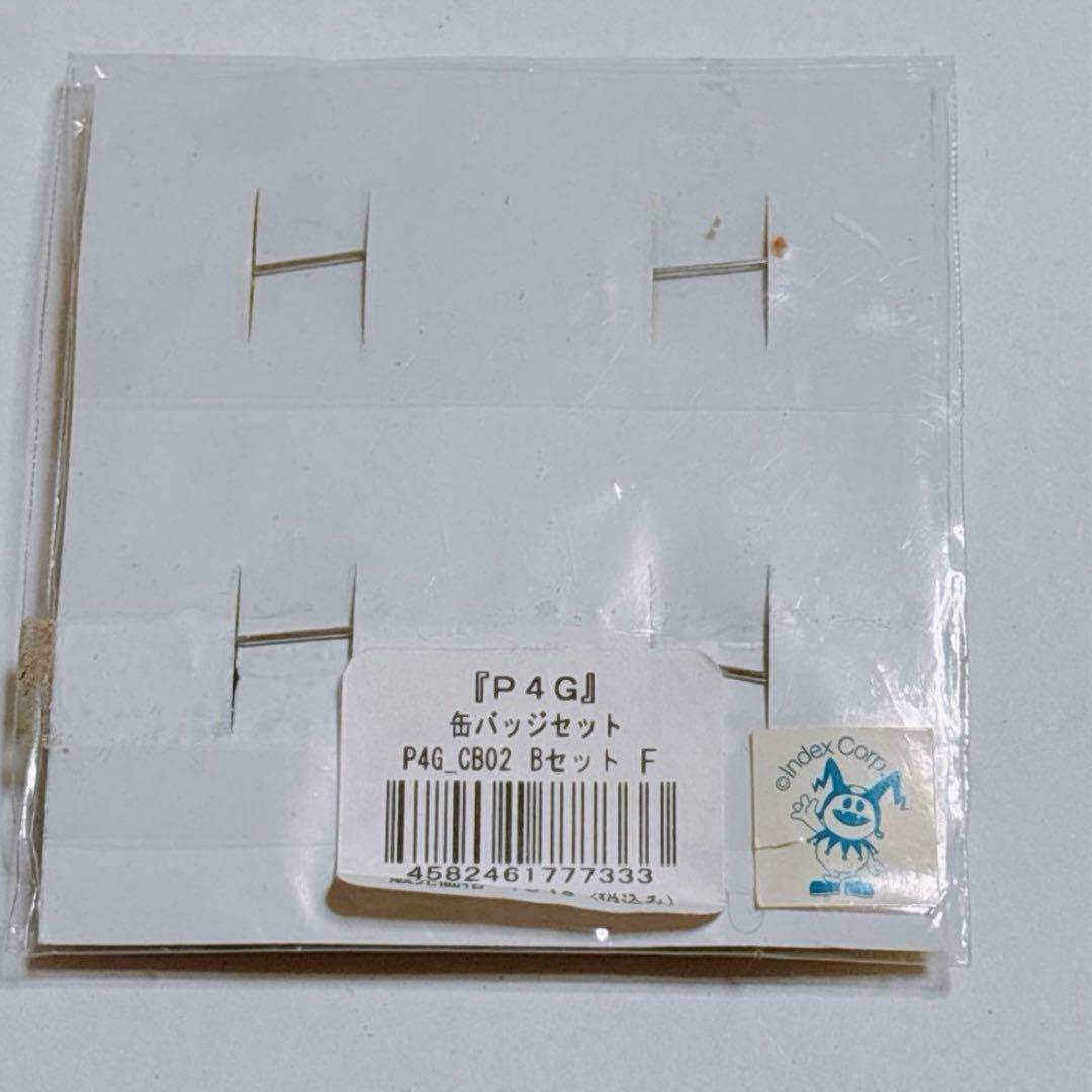 【希少】ペルソナ4 ザ ゴールデン P4G 缶バッジ Bセット