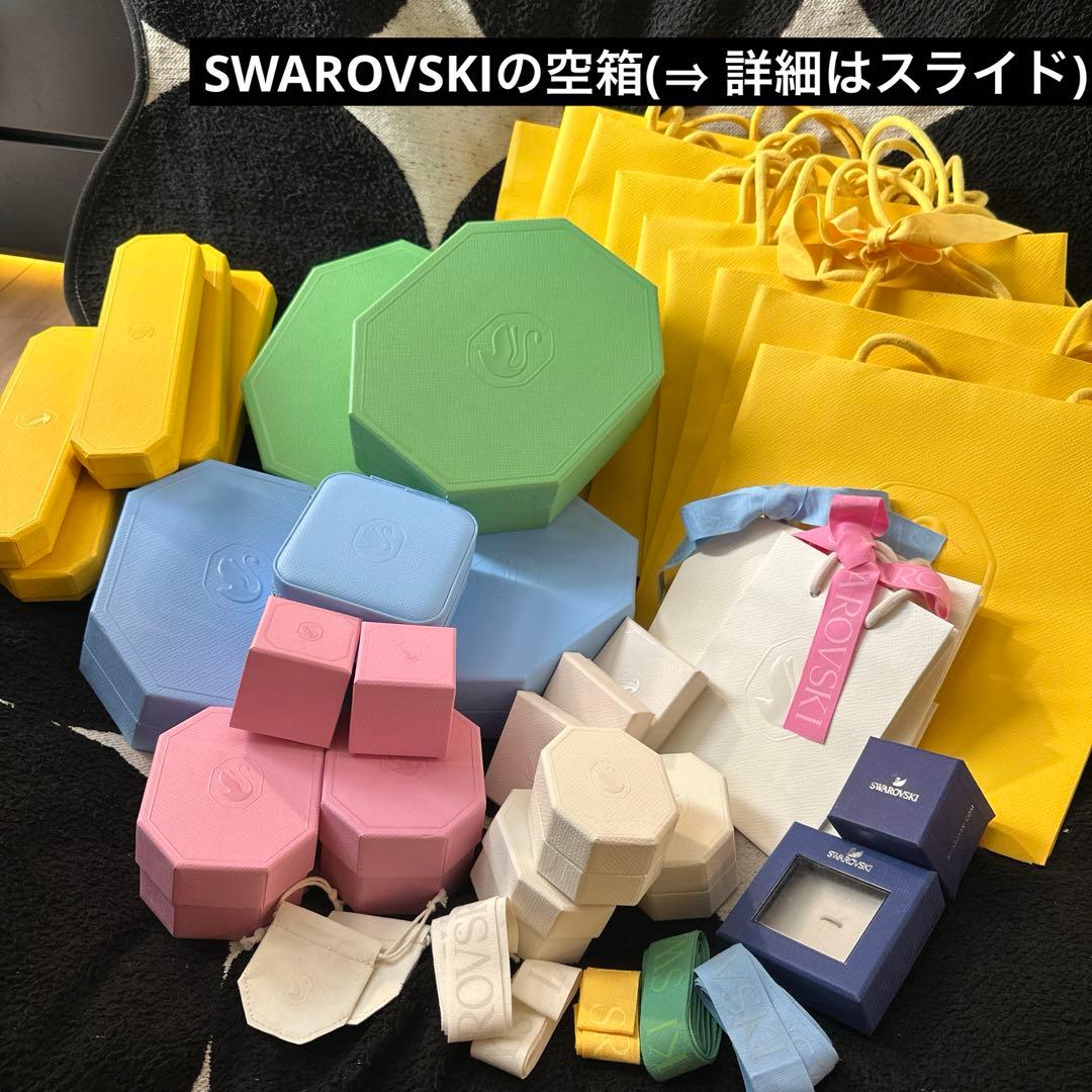 SWAROVSKI 空箱21個·紙袋14枚·リボン10本·レター袋3枚·小袋2枚