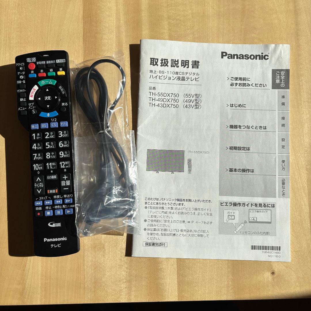 パナソニック VIERA TH-43DX750★2016年製 43型テレビ★美品