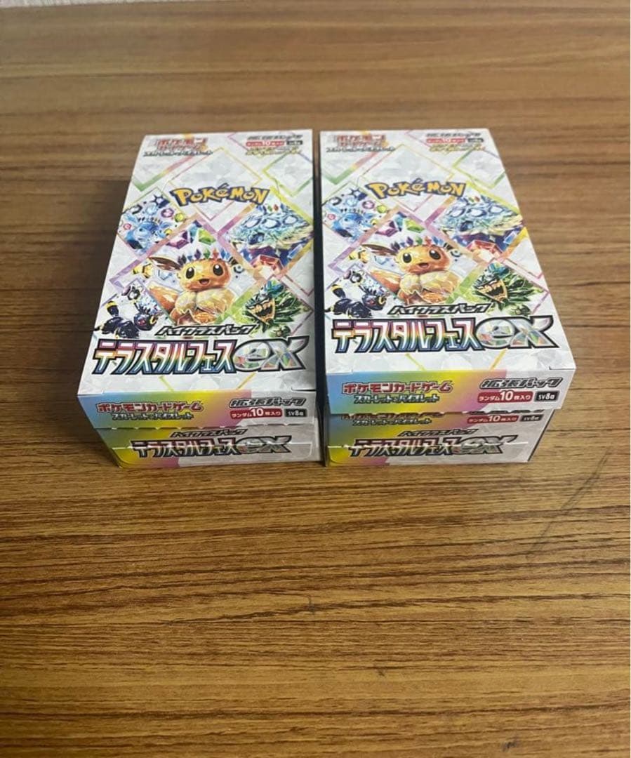 ポケモンカード　テラスタルフェスex シュリンクなし2box