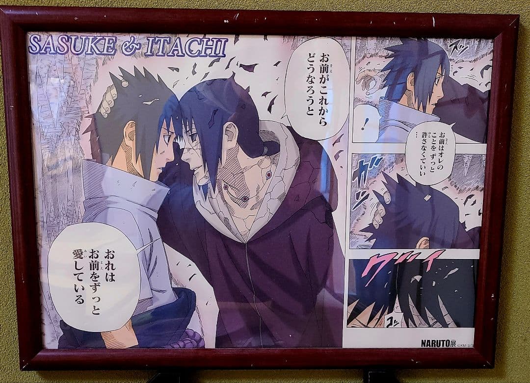 2015年 NARUTO展 名場面ポスター &複製原画レプリカ