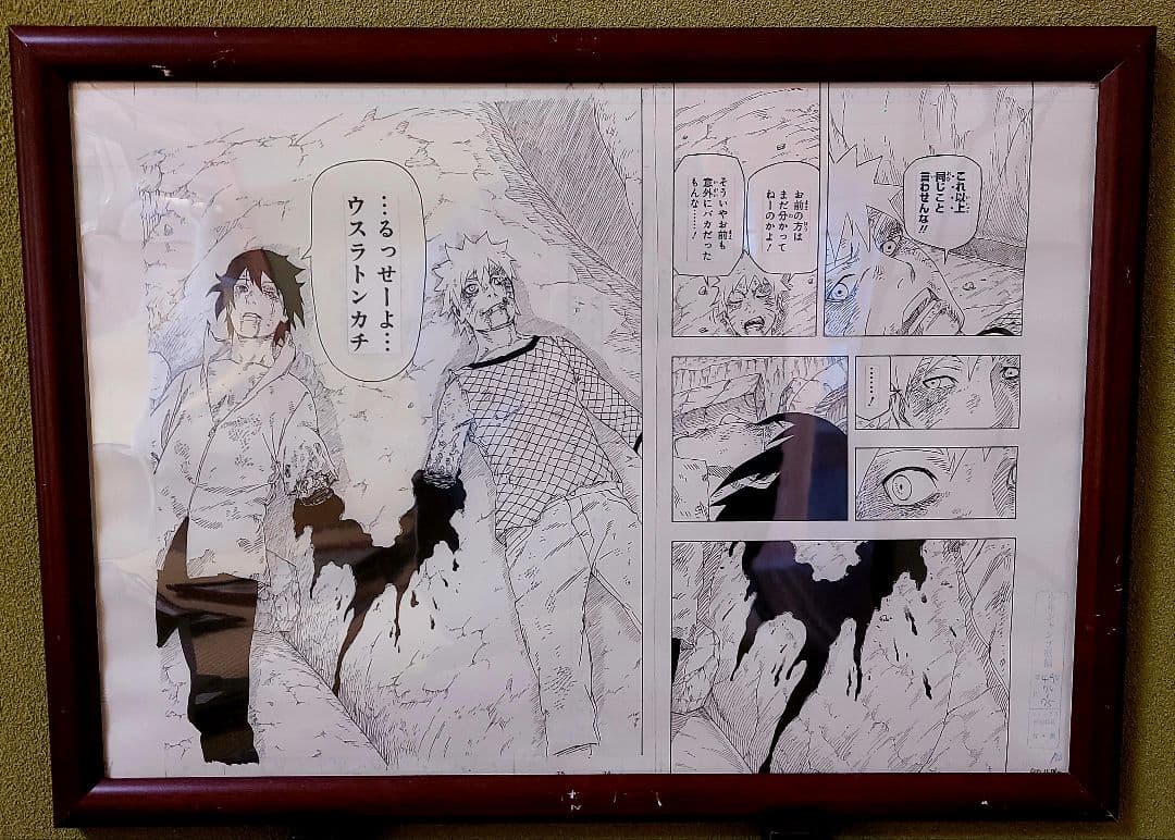 2015年 NARUTO展 名場面ポスター &複製原画レプリカ