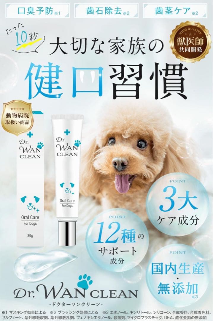 ラルク専用 10個セット