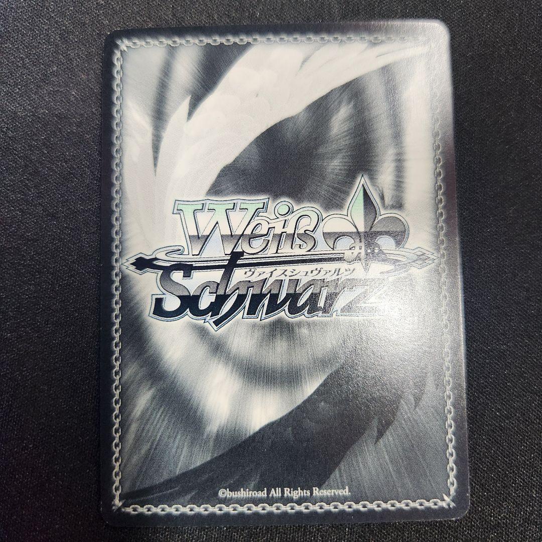 ヴァイスシュヴァルツ バニーガール先輩　桜島麻衣 SP サイン