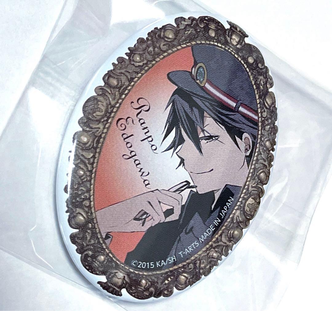 江戸川乱歩 文豪ストレイドッグス 文スト ブローチ風缶バッジ オーバル 希少