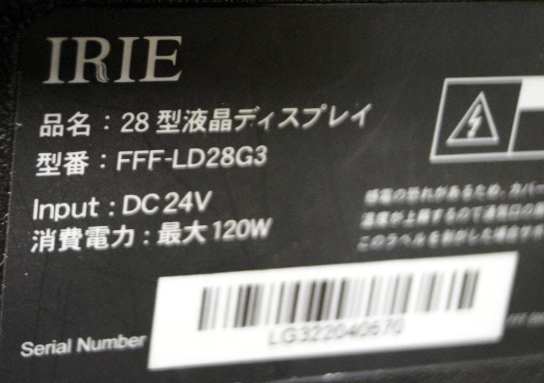 ★IRIEVISON製★28インチ 4Kモニター★FFF-LD28G3★