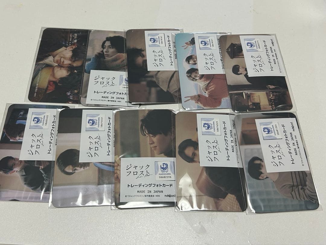 ジャックフロスト　ドラマ　グッズ