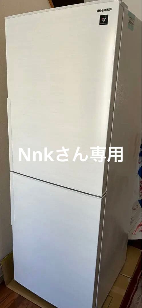 SHARP 冷蔵庫　SJ-PD28H 単身赴任に最適　280L