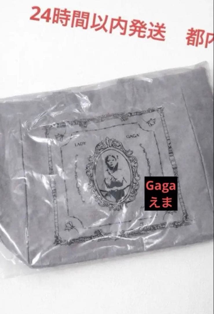 24時間以内発送　レディー・ガガ グレー エコバッグ トートバッグ メイヘム